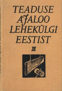 Teaduse ajaloo lehekülgi Eestist
