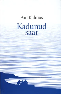 Kadunud saar