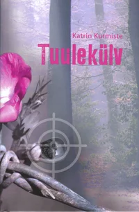 Tuulekülv