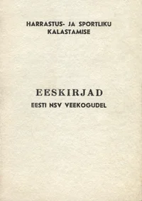 Harrastus- ja sportliku kalastamise eeskirjad Eesti NSV veekogudel