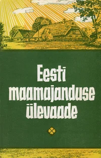 Eesti maamajanduse ülevaade
