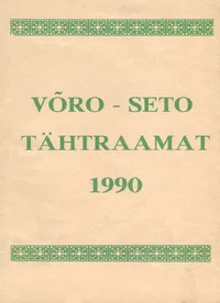 Võro-Seto tähtraamat ehk kallendri 1990 aastaga pääle