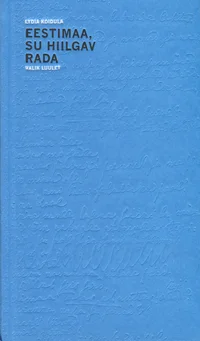 Eestimaa, su hiilgav rada
