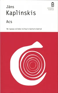 Acs