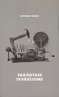 Pakārtais ievārīums
