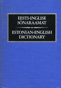 Eesti-inglise sõnaraamat. Estonian-English dictionary