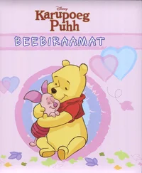 Karupoeg Puhh