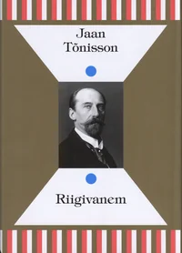 Riigivanem