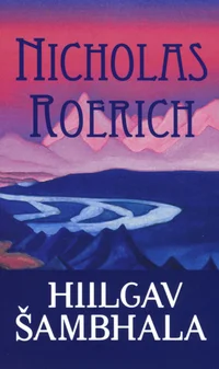 Hiilgav Šambhala
