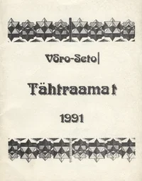 Võro-Seto tähtraamat ehk kallendri 1991 aastaga pääle