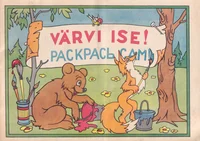 Värvi ise! Раскрась сам!