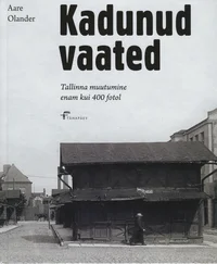 Kadunud vaated