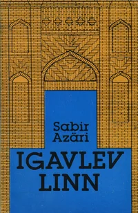 Igavlev linn