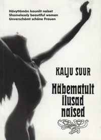 Häbematult ilusad naised