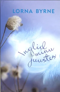 Inglid minu juustes