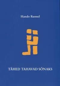 Tähed tahavad sõnaks