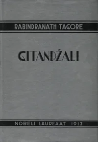 Gitandžali. Aednik