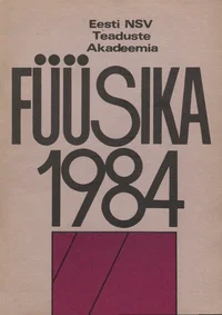 Füüsika 1984