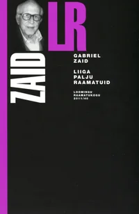 Liiga palju raamatuid