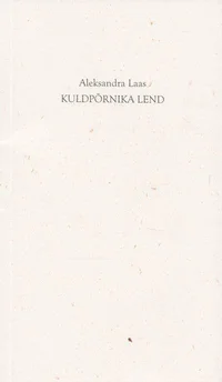 Kuldpõrnika lend