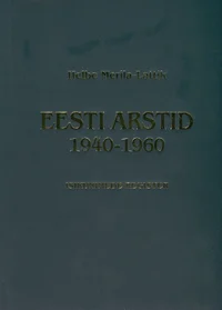 Eesti arstid 1940-1960