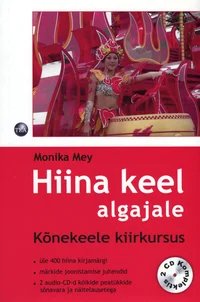 Hiina keel algajale
