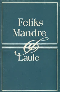 Laule