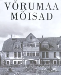 Võrumaa mõisad