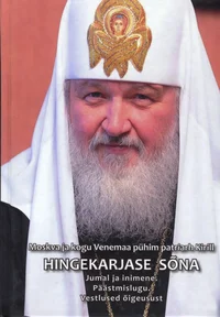 Hingekarjase sõna