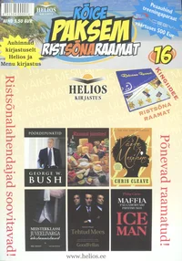 Kõige paksem ristsõnaraamat