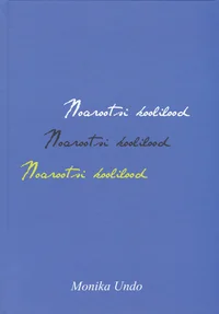 Noarootsi koolilood