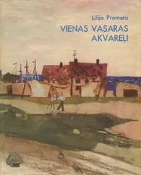 Vienas vasaras akvareli