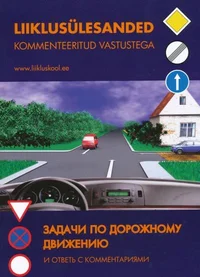 Liiklusülesanded kommenteeritud vastustega