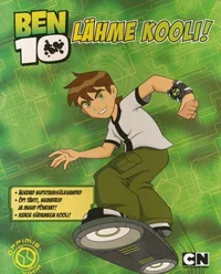 Ben 10. Lähme kooli!