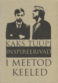I meetod