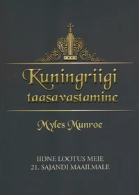 Kuningriigi taasavastamine