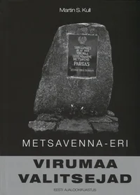 Puhake, paremad pojad. Virumaa valitsejad
