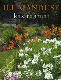 Iluaianduse käsiraamat