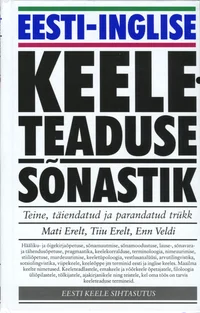 Eesti-inglise keeleteaduse sõnastik