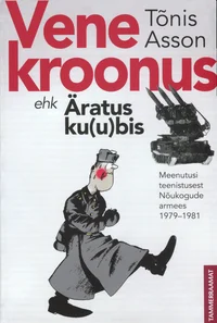Vene kroonus ehk Äratus ku(u)bis