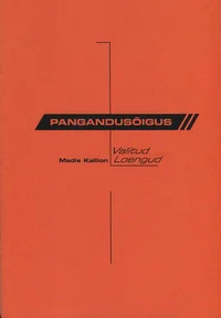 Pangandusõigus