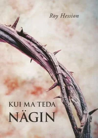 Kui ma teda nägin