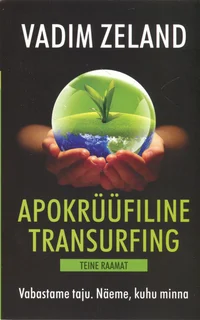 Apokrüüfiline transurfing