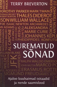 Surematud sõnad