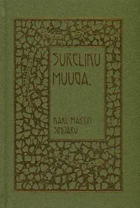 Sureliku muuga