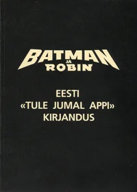Eesti «Tule jumal appi» kirjandus