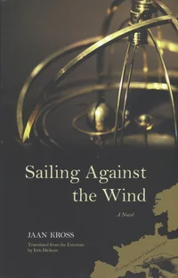 Sailing Against the Wind