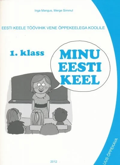Minu eesti keel - Inga Mangus, Merge Simmul (Puškini Instituut, 2012). Hele taust, millel on must-valge joonistus õpetajast tahvli ees klassiruumis istuvate õpilastega.