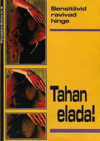 Tahan elada!