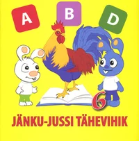 Jänku-Jussi tähevihik